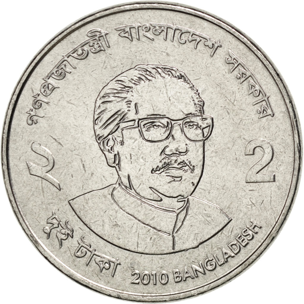 BANGLADESH, 2 Taka, 2010, KM #31, MS(63), Stainless Steel, 24, 5.54