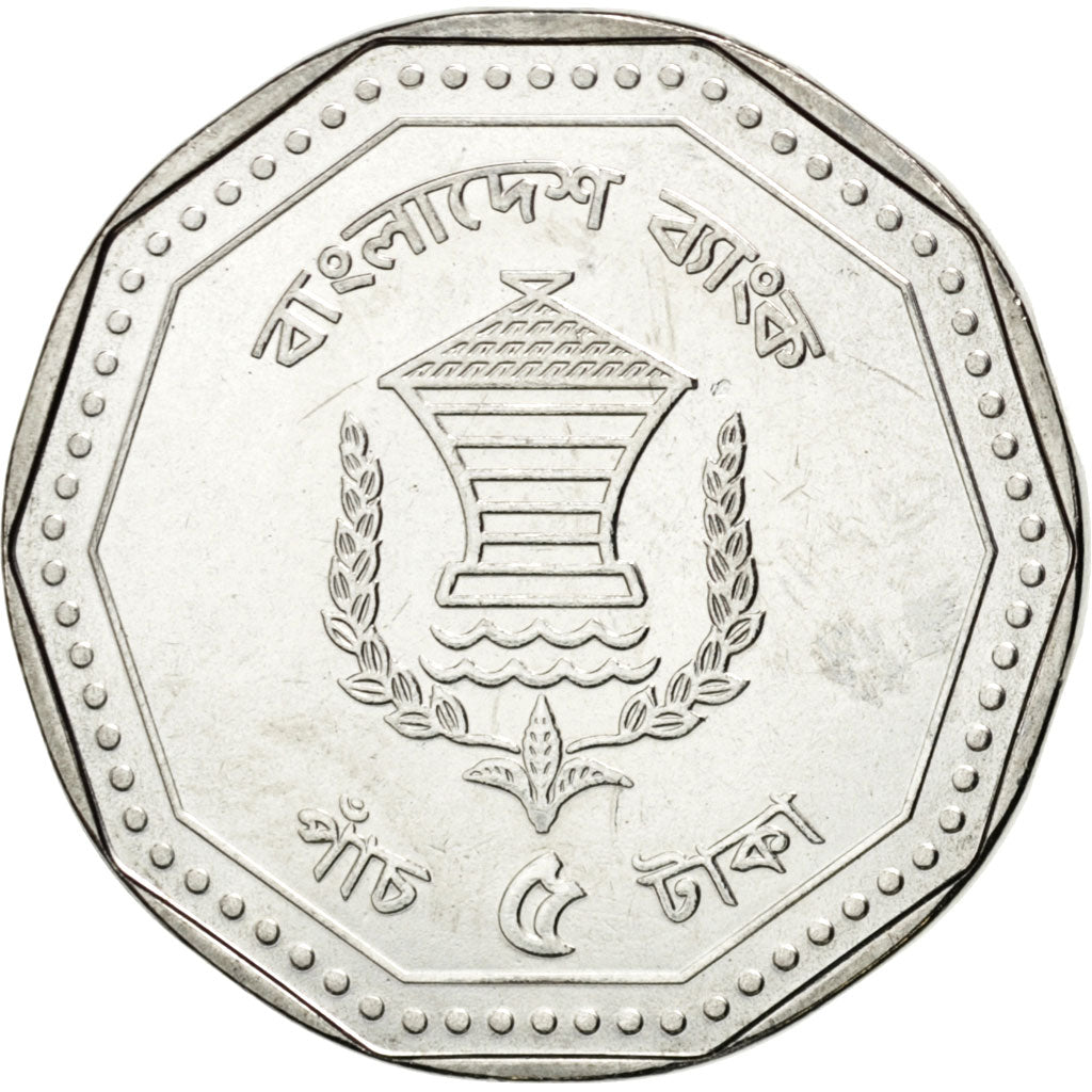 BANGLADESH, 5 Taka, 2012, KM #33, MS(63), Steel, 25.5, 6.42