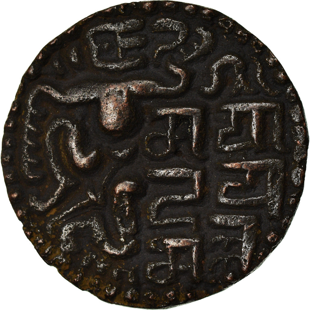 Moneda, Ceilán, Lilavati, Massa, 1197-1210, MBC+, Bronce