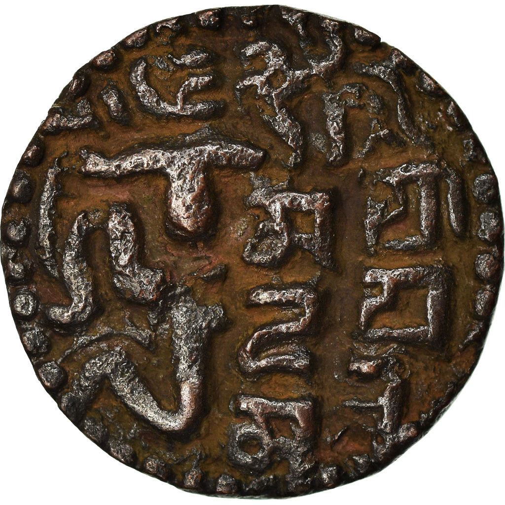 Moneta, Ceylon, Lilavati, Massa, 1197-1210, BB+, Bronzo