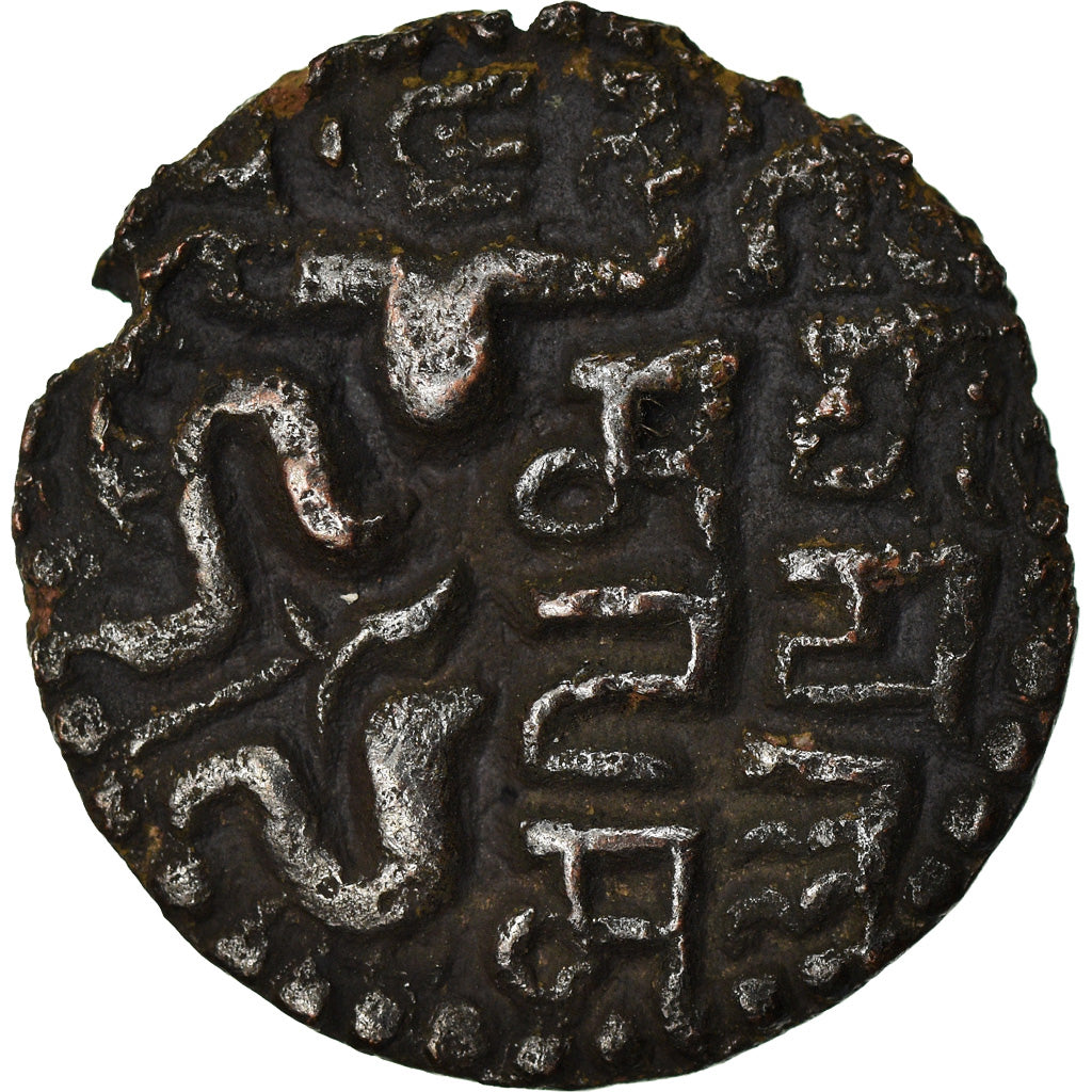 Coin, Ceylon, Lilavati, Massa, 1197-1210, AU(50-53), Bronze