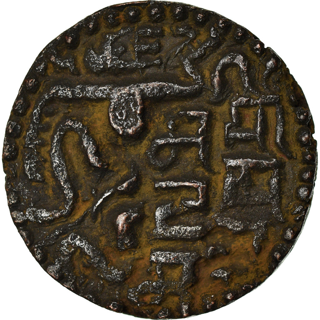 Moneta, Ceylon, Lilavati, Massa, 1197-1210, BB+, Bronzo