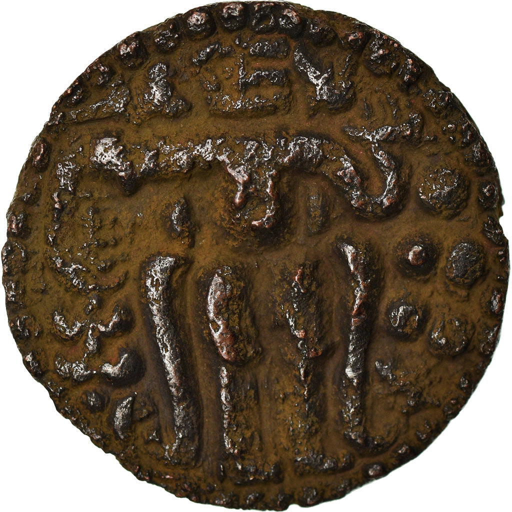 Moneta, Cejlon, Lilavati, Massa, 1197-1210, AU(50-53), Bronze