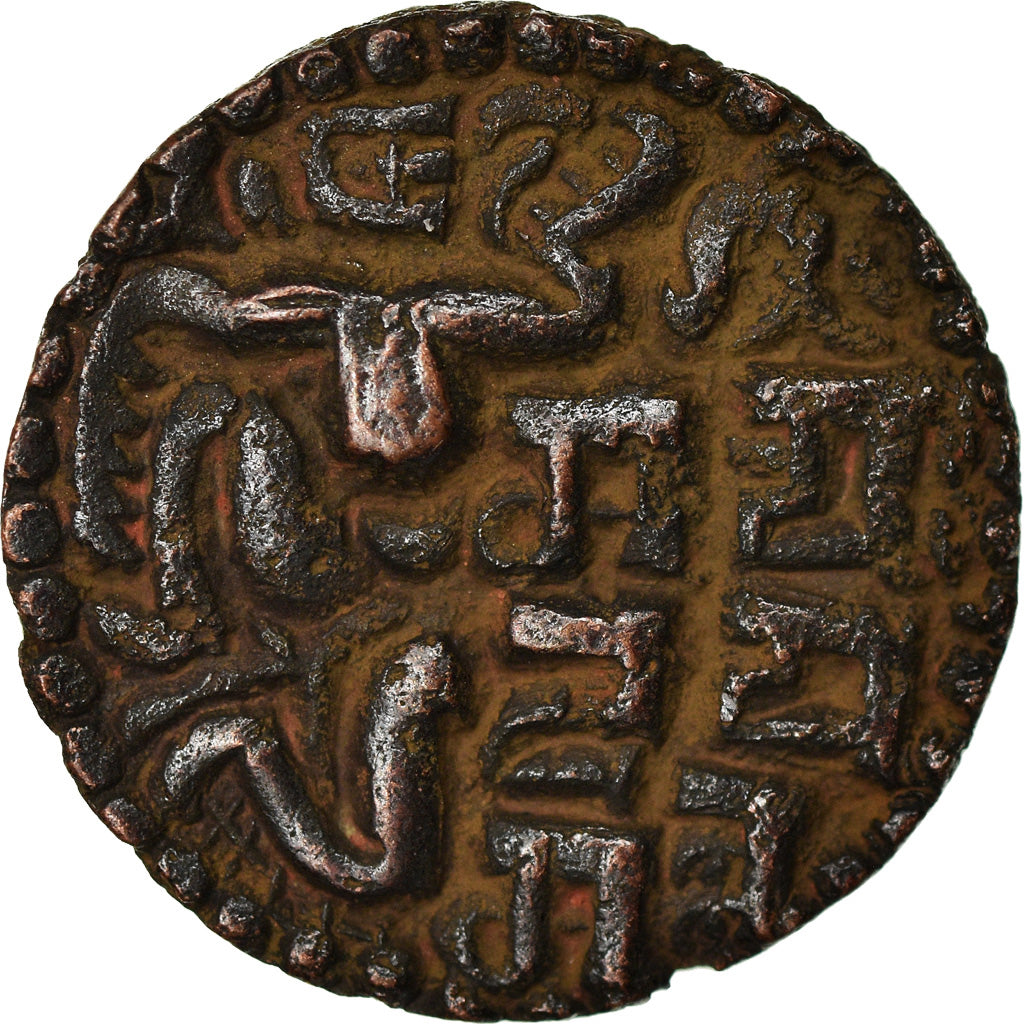 Moneta, Cejlon, Lilavati, Massa, 1197-1210, AU(50-53), Bronze