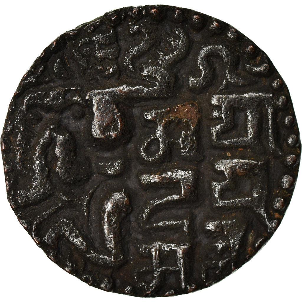 Moneta, Ceylon, Lilavati, Massa, 1197-1210, BB, Bronzo