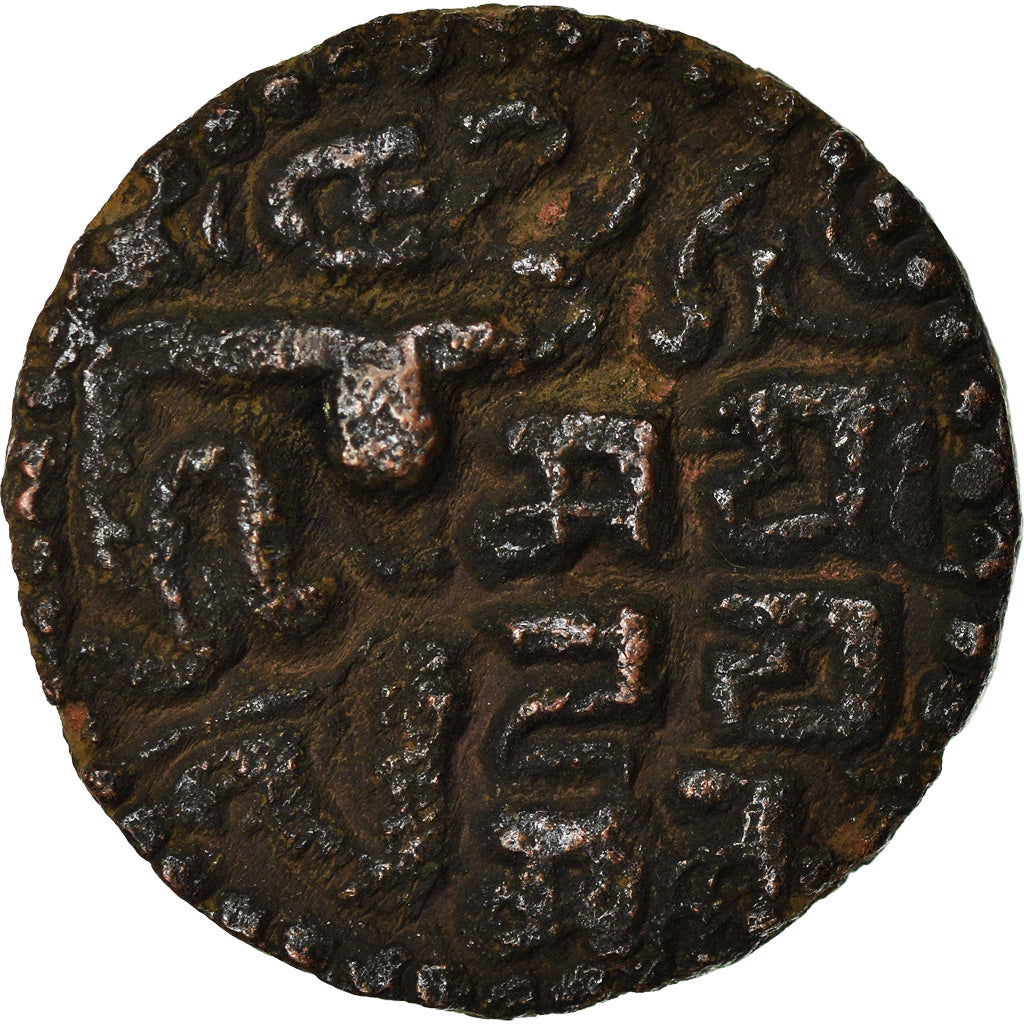 Coin, Ceylon, Lilavati, Massa, 1197-1210, EF(40-45), Bronze