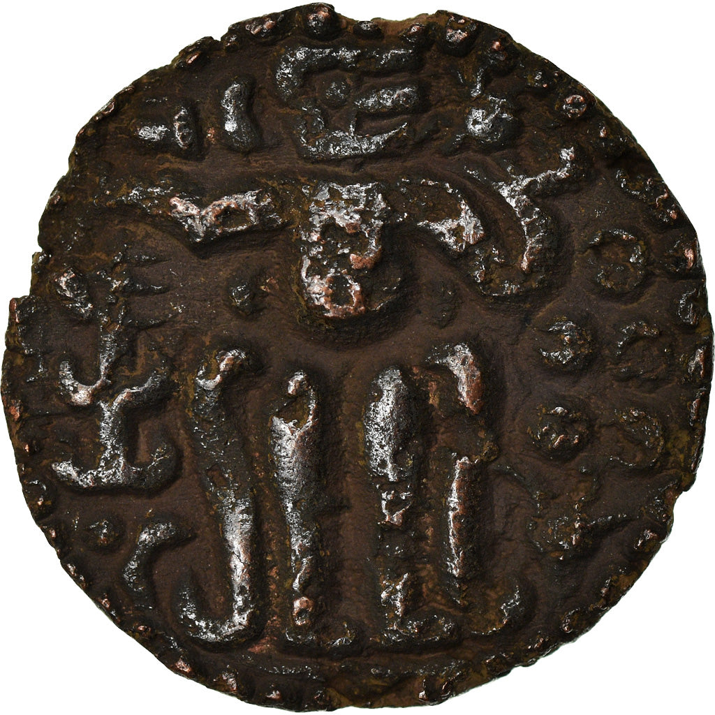 Moneta, Ceylon, Lilavati, Massa, 1197-1210, BB, Bronzo