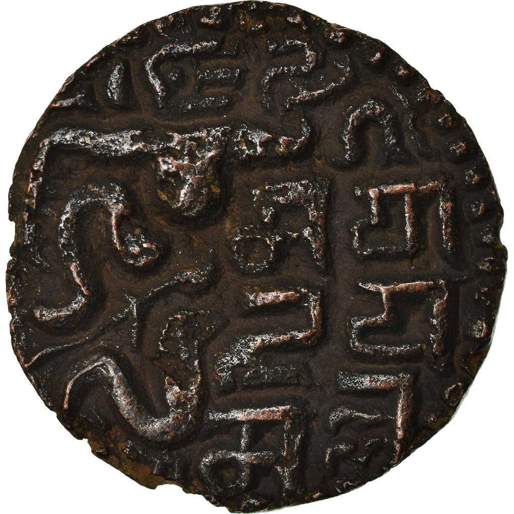 Moneta, Ceylon, Lilavati, Massa, 1197-1210, BB, Bronzo