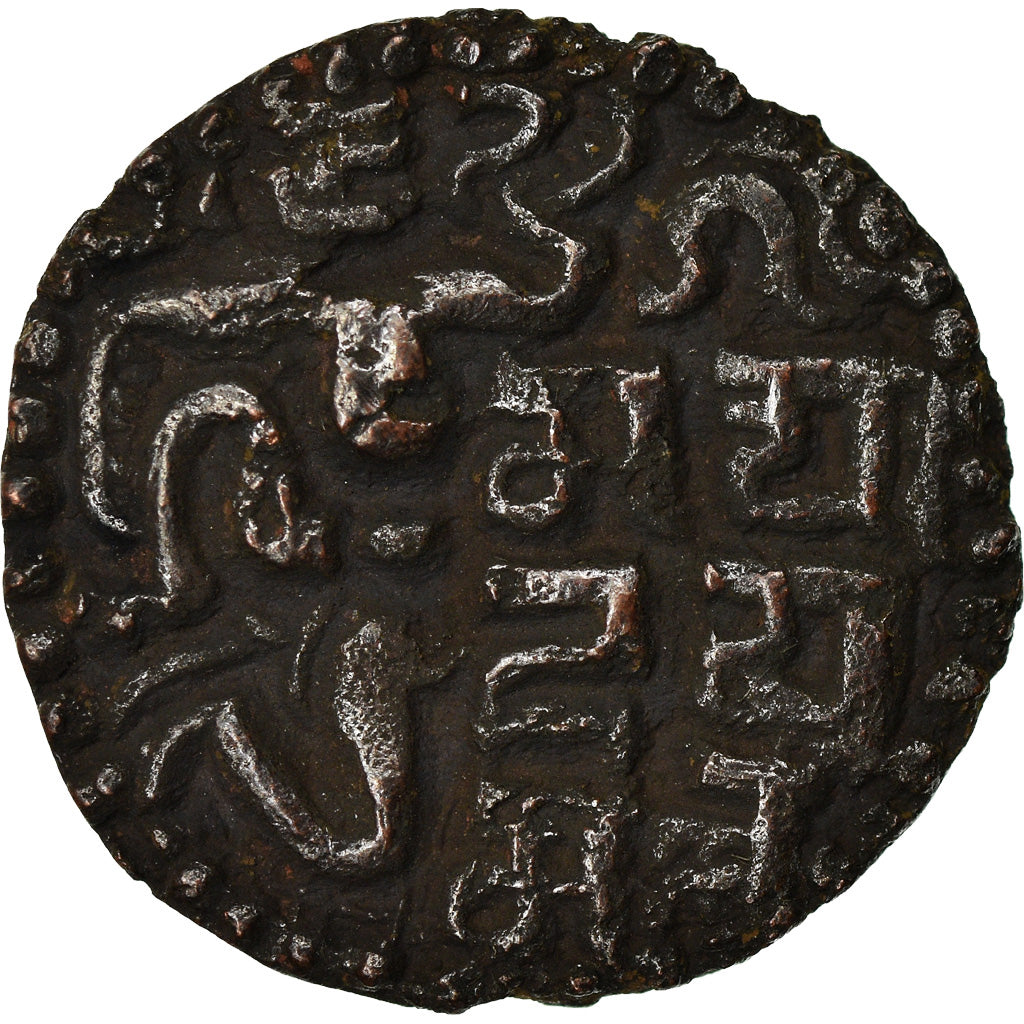 Coin, Ceylon, Lilavati, Massa, 1197-1210, EF(40-45), Bronze