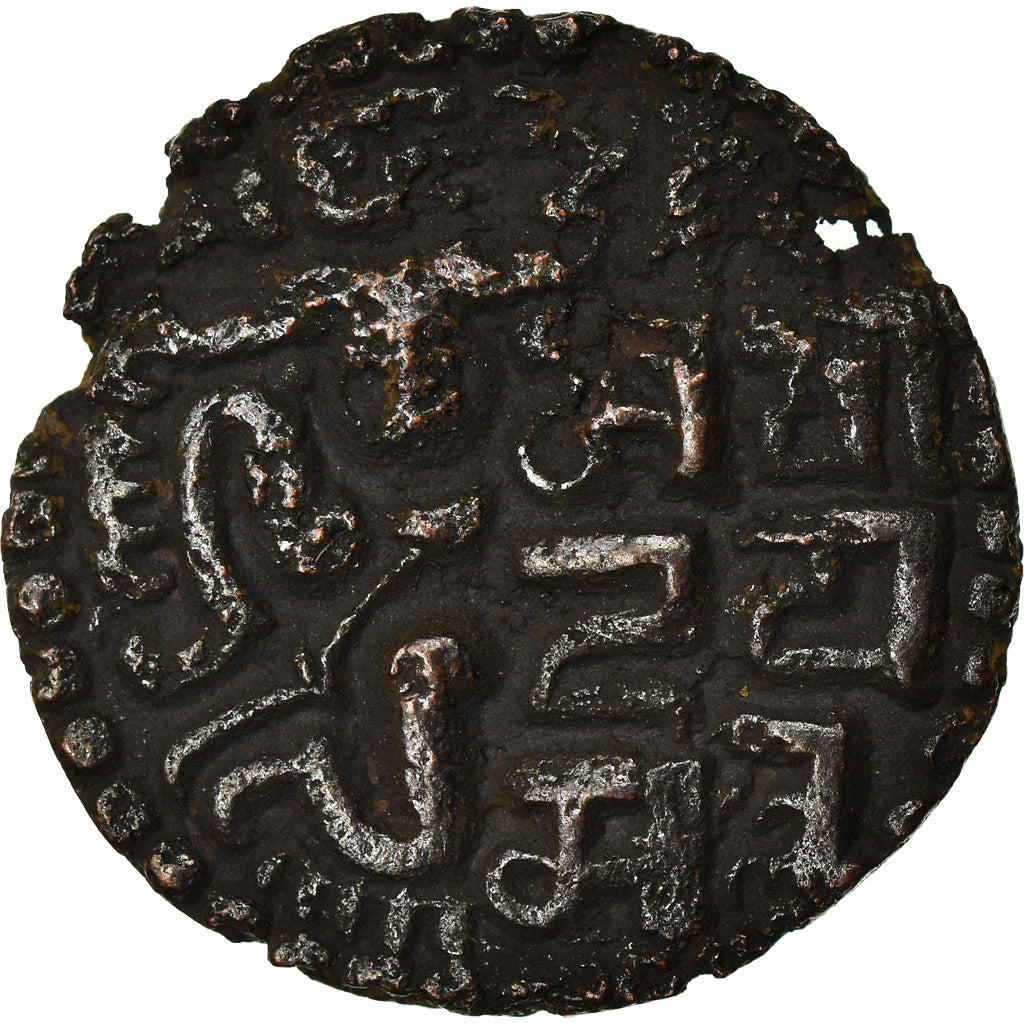 Moneta, Ceylon, Lilavati, Massa, 1197-1210, BB, Bronzo