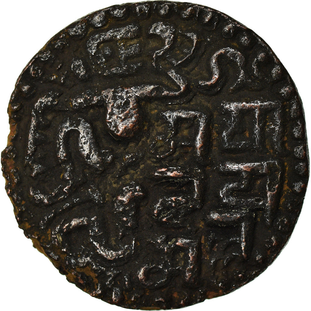 Munten, Ceylon, Lilavati, Massa, 1197-1210, ZF, Bronze
