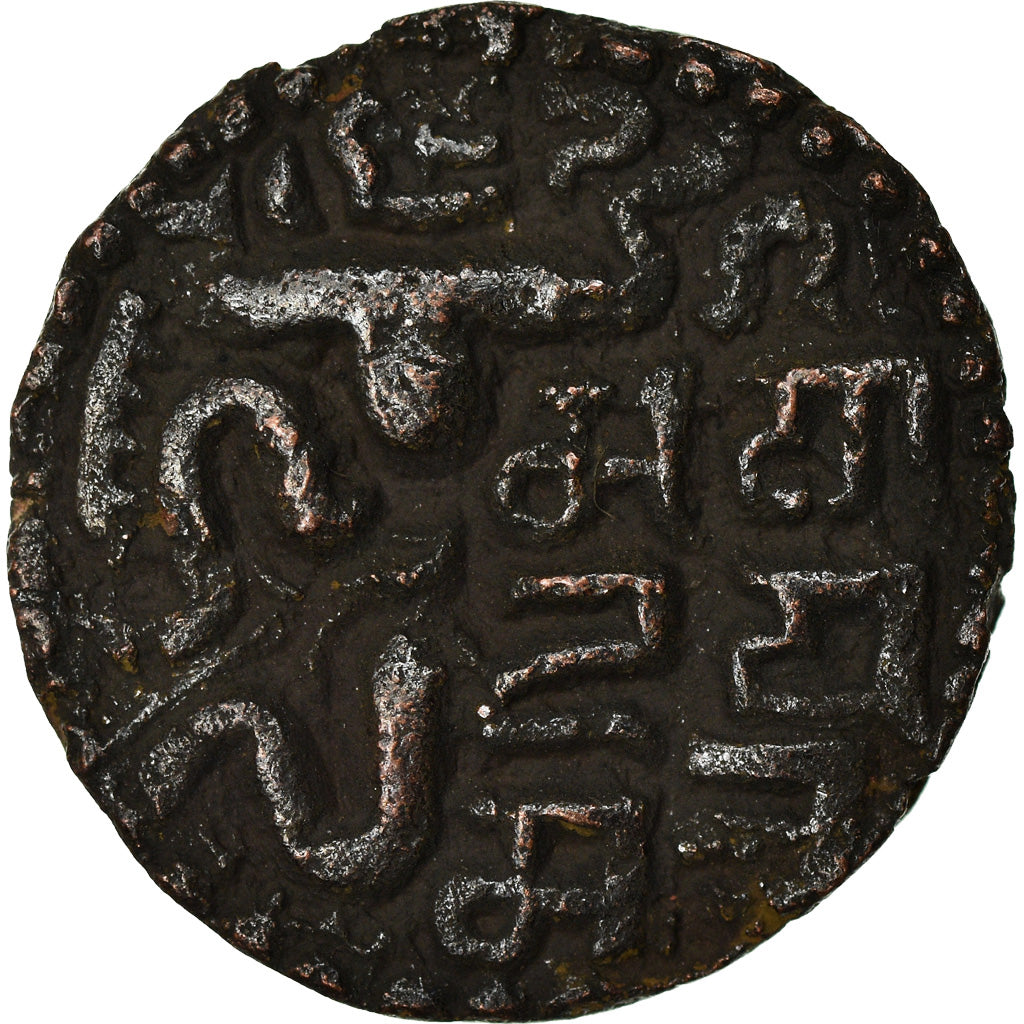 Monnaie, Ceylon, Lilavati, Massa, 1197-1210, TTB+, Bronze