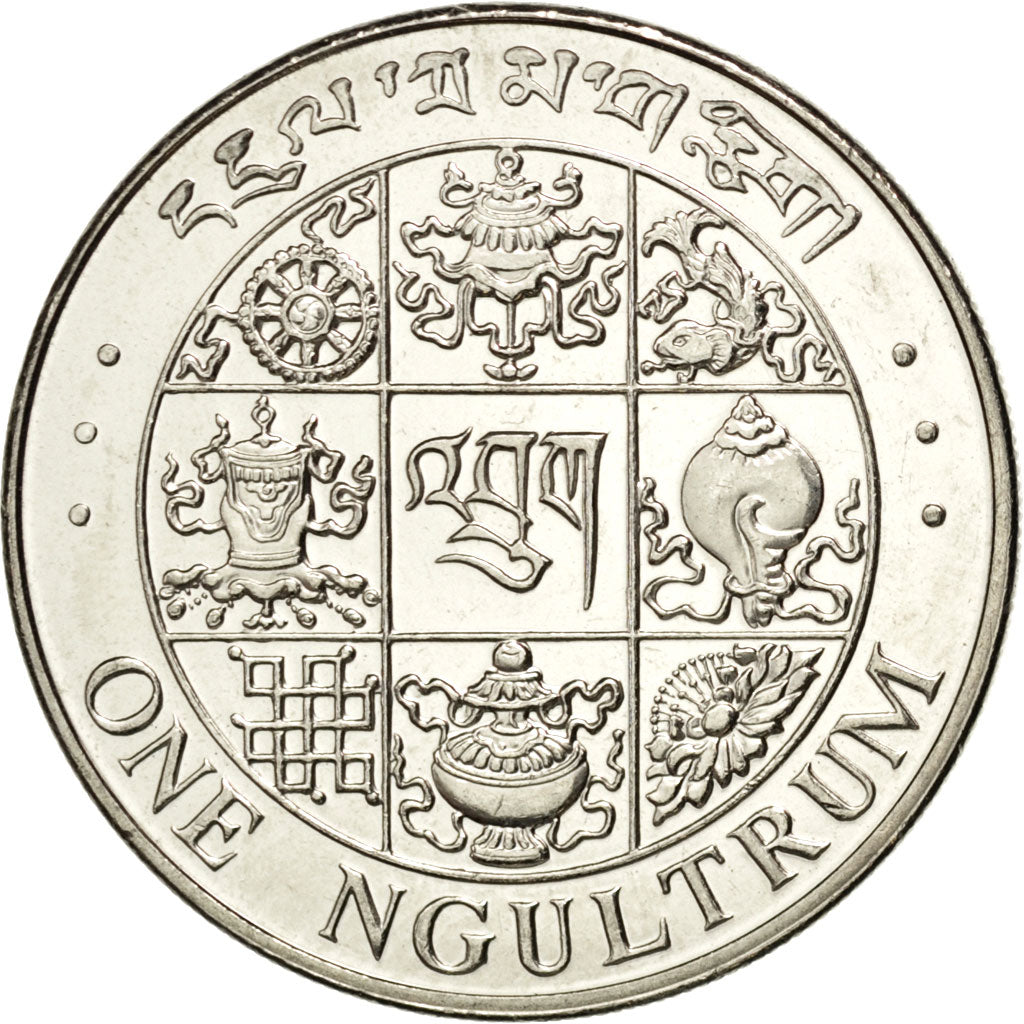 Bhoutan, 1 Ngultrum 1979, KM 49a