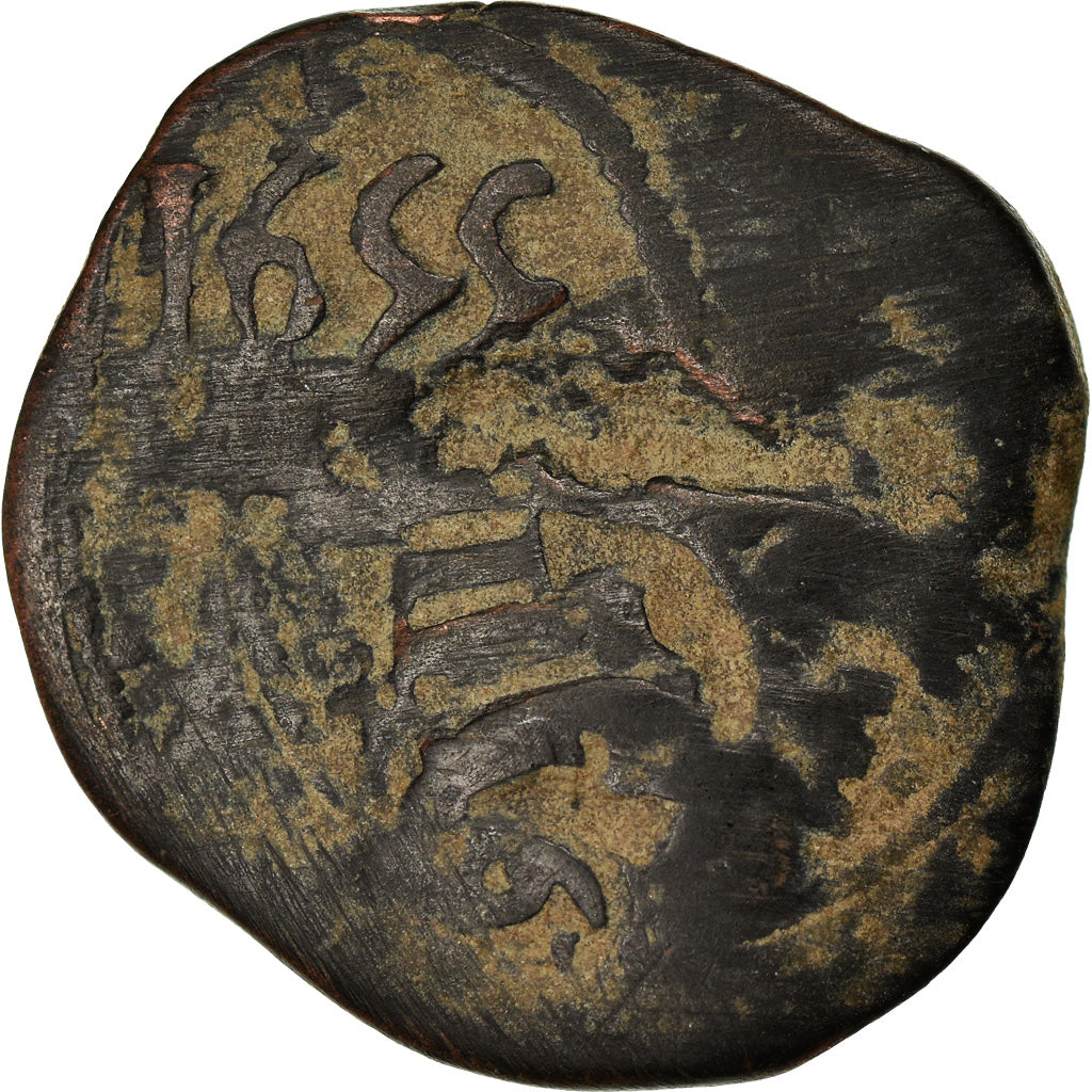 Coin, Spain, Philip IV, 6 Maravedis, 1655, Granada, F(12-15), Copper