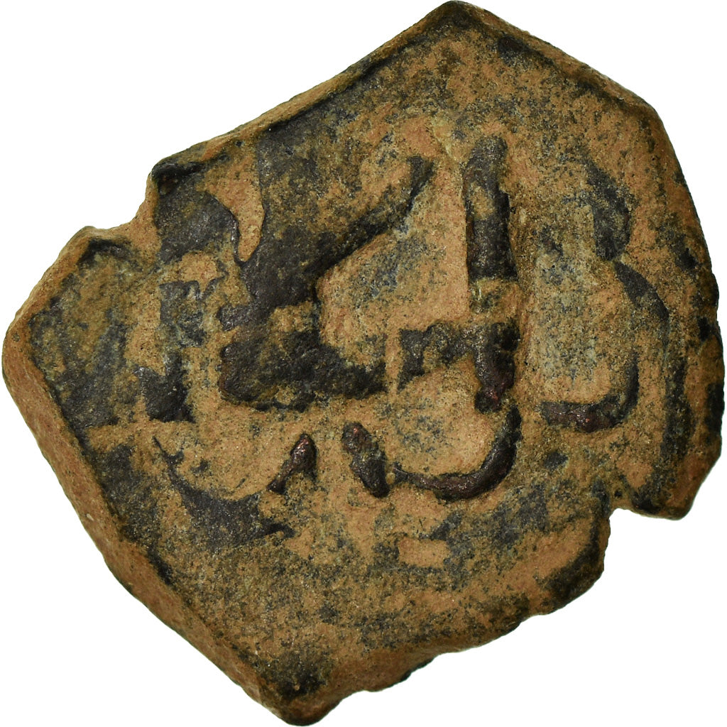 Moneda, España, Philip IV, 2 Maravedis, BC, Cobre