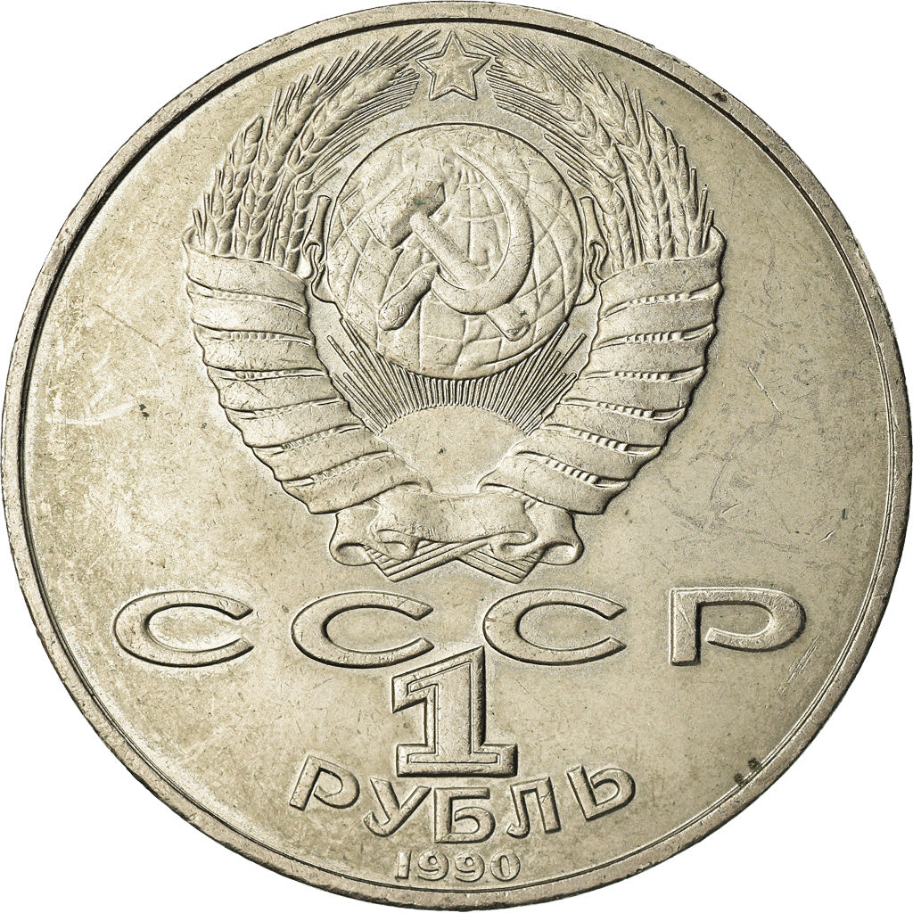 Moneda, Rusia, Rouble, 1990, Saint-Petersburg, MBC+, Cobre - níquel, KM:236