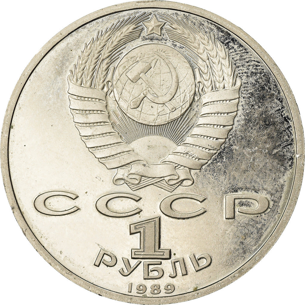 Moeda, Rússia, Rouble, 1989, Saint-Petersburg, AU(50-53), Cobre-níquel, KM:220
