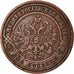 Münze, Russland, Alexander II, 2 Kopeks, 1872, Ekaterinbourg, SS, Kupfer