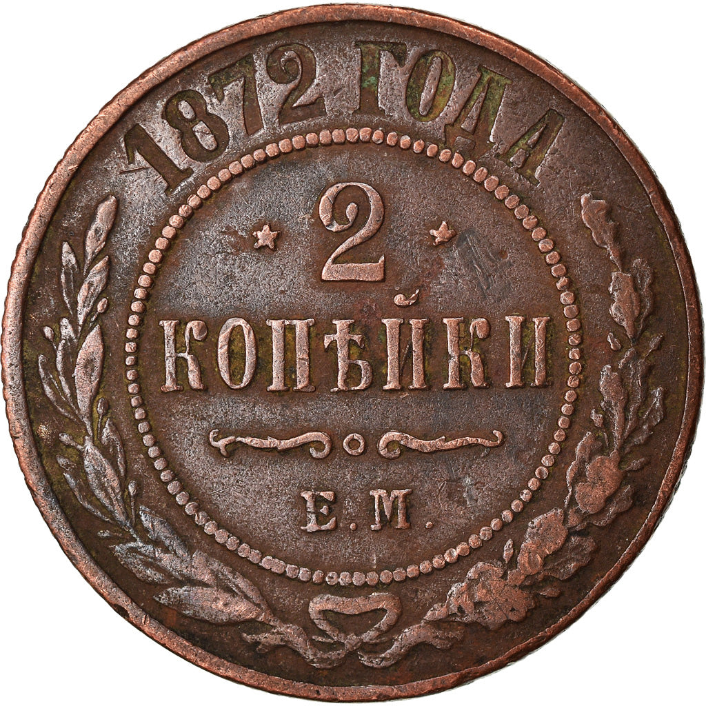 Münze, Russland, Alexander II, 2 Kopeks, 1872, Ekaterinbourg, SS, Kupfer
