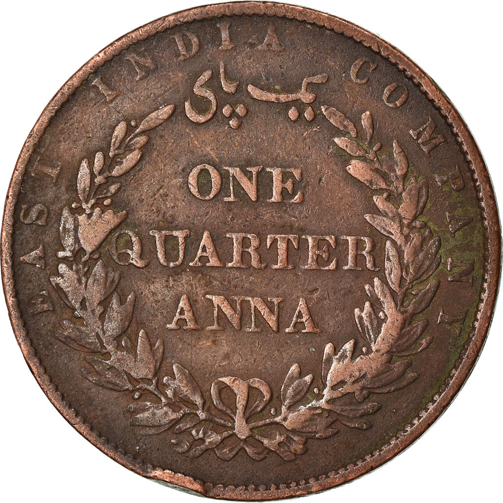 Coin, INDIA-BRITISH, 1/4 Anna, 1858, Heaton, Birmingham, VF(20-25), Copper