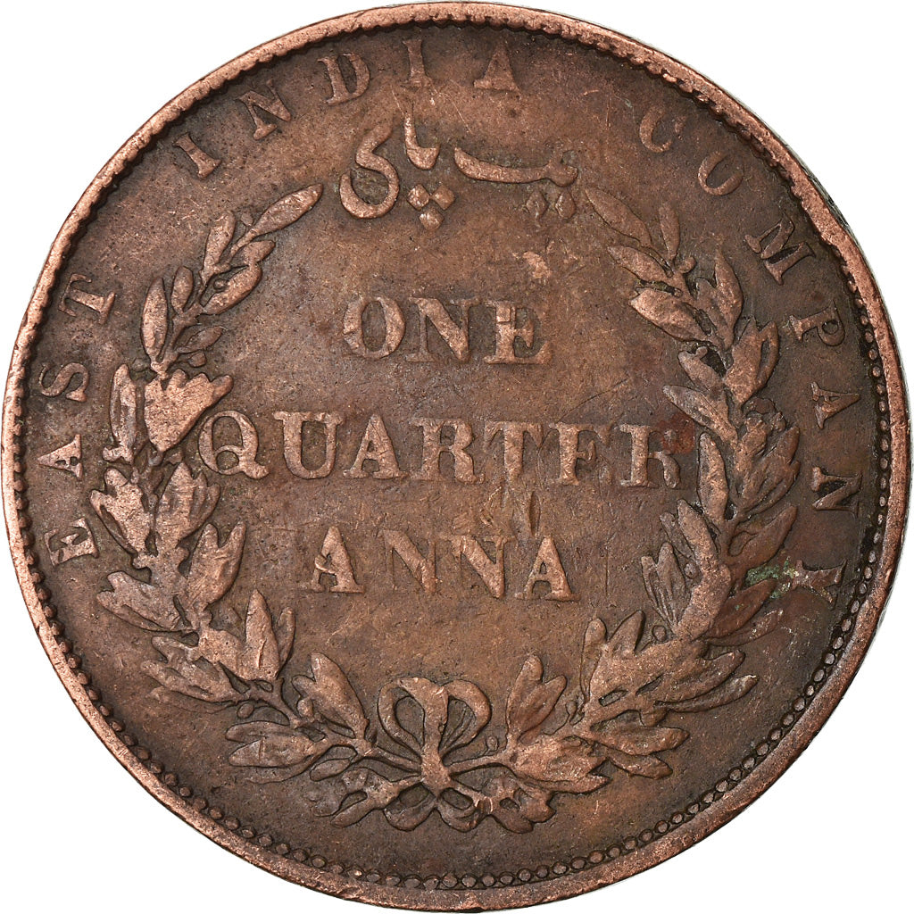 Coin, INDIA-BRITISH, 1/4 Anna, 1858, Heaton, Birmingham, VF(30-35), Copper