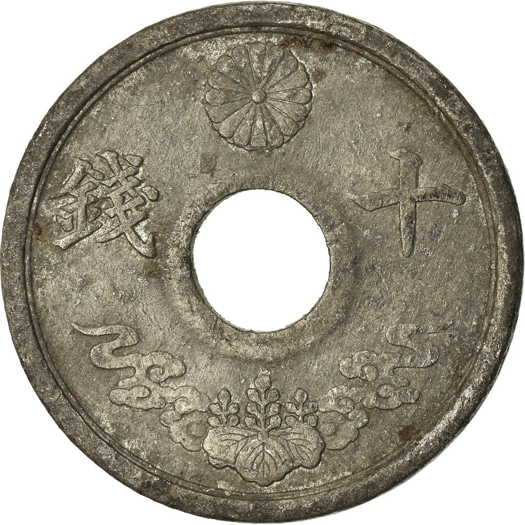 Coin, Japan, Hirohito, 10 Sen, 1944, EF(40-45), Tin-Zinc, KM:64