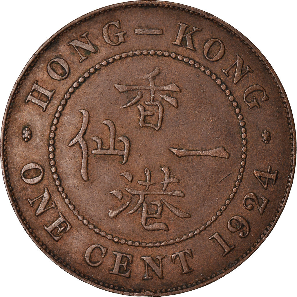 Coin, Hong Kong, George V, Cent, 1924, AU(50-53), Bronze, KM:16