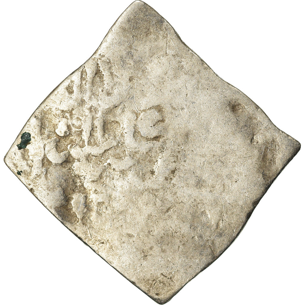 Coin, Almohad Caliphate, Dirham, 1147-1269, al-Andalus, VG(8-10), Silver