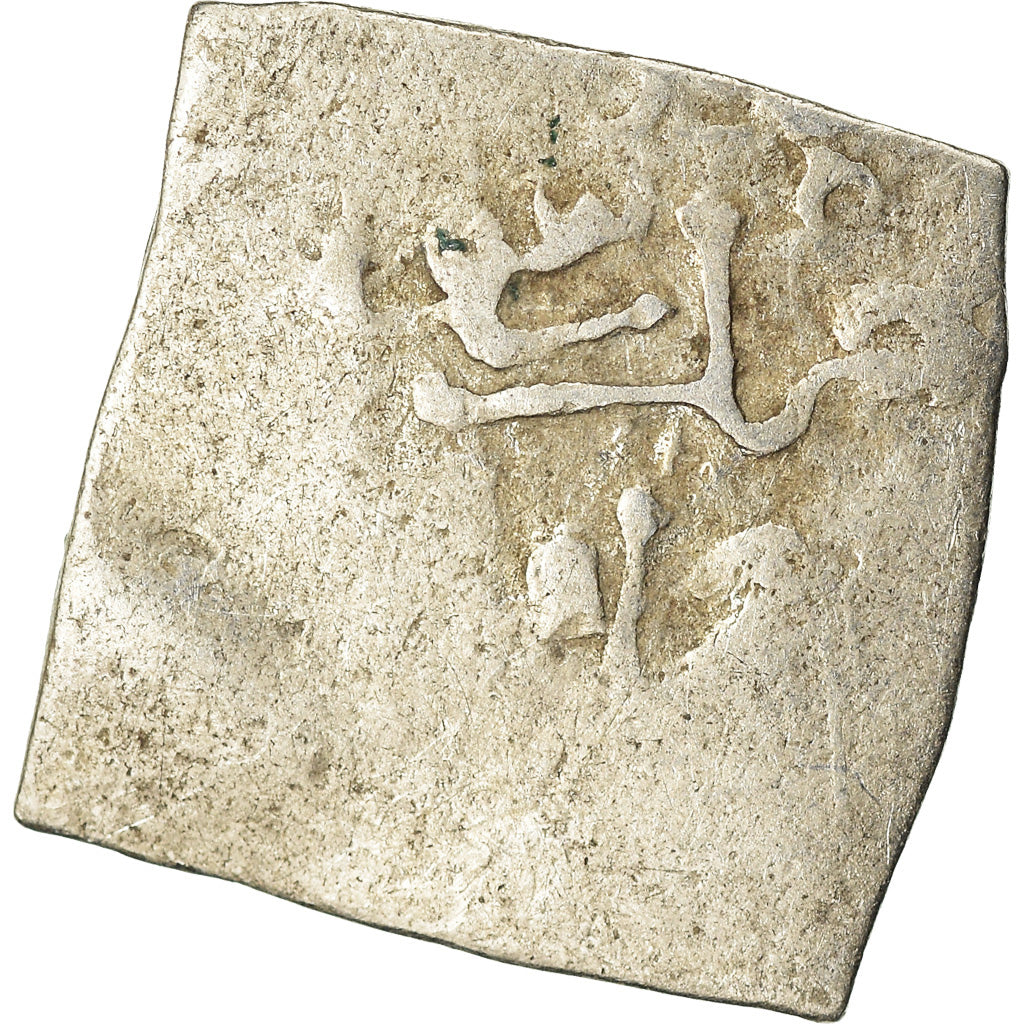 Coin, Almohad Caliphate, Dirham, 1147-1269, al-Andalus, VG(8-10), Silver