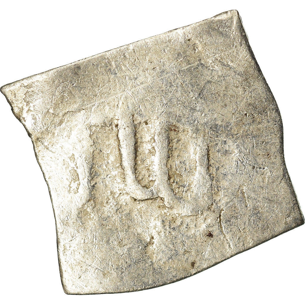 Coin, Almohad Caliphate, 1/2 Dirham, 1147-1269, al-Andalus, VG(8-10), Silver