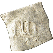 Coin, Almohad Caliphate, 1/2 Dirham, 1147-1269, al-Andalus, VG(8-10), Silver