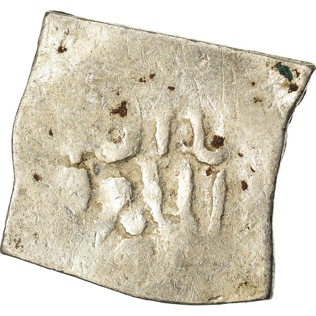 Coin, Almohad Caliphate, 1/2 Dirham, 1147-1269, al-Andalus, VG(8-10), Silver