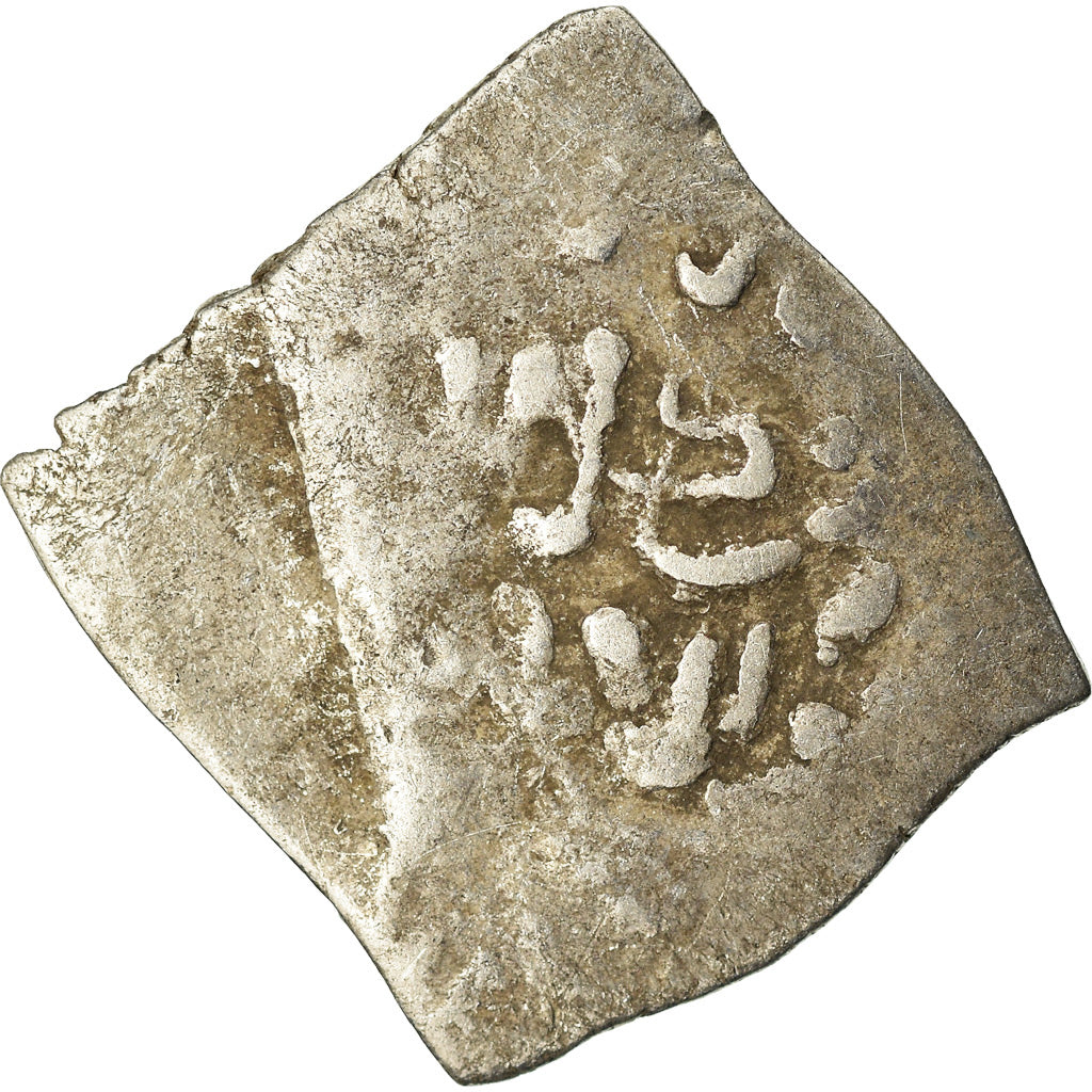 Coin, Almohad Caliphate, Dirham, 1147-1269, al-Andalus, F(12-15), Silver