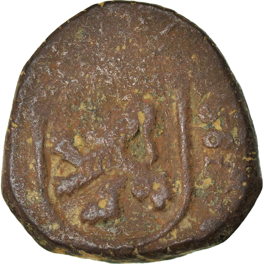 Coin, Spain, Charles II, 2 Maravedis, 1681, F(12-15), Copper