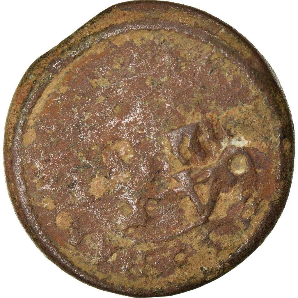 Monnaie, Espagne, Philippe IV, 6 Maravedis, 1641, Segovia, Refrappe officielle