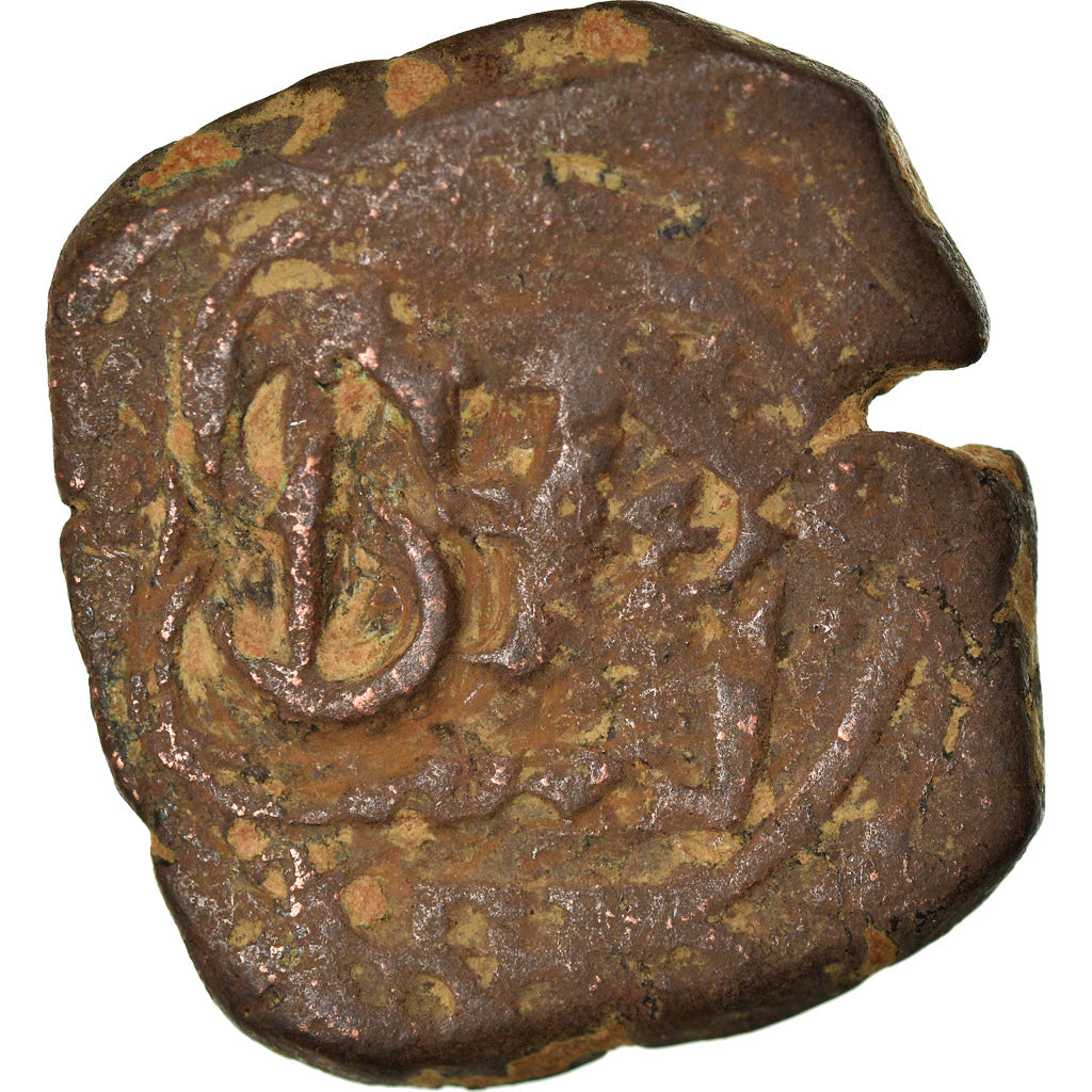 Moneta, Spagna, Philip IV, 8 Maravedis, 1641, Sevilla, B+, Rame