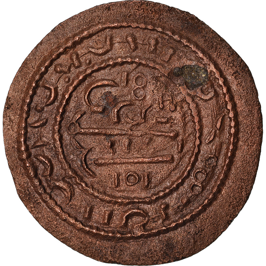 Munten, Hongarije, Bela III, Follis, 1172-1196, ZF+, Koper