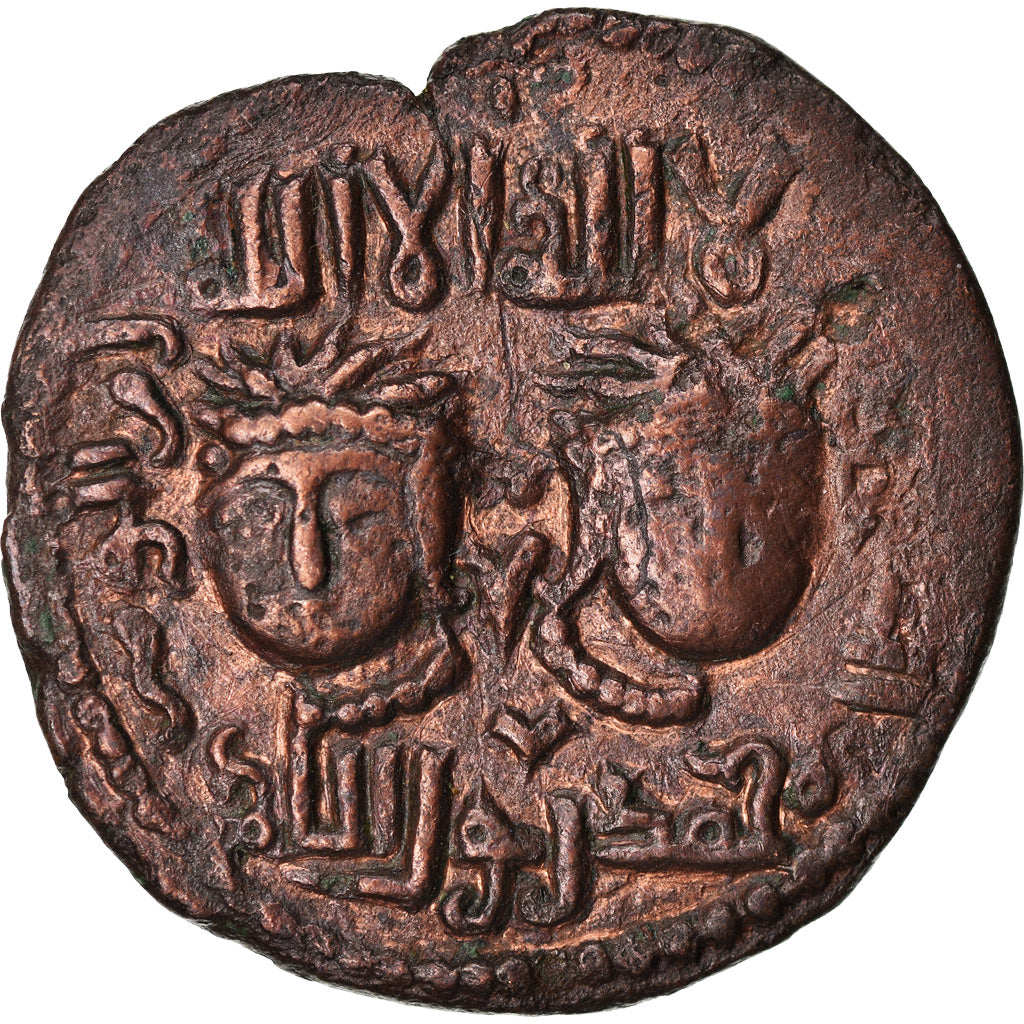 Coin, Artuqids, Najm al-Din Alpi, Dirham, Mardin, VF(30-35), Bronze