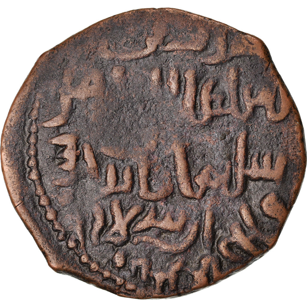 Moneta, Seljuqs, Rukn al-Din, Fals, AH 595 (1198/99), Rum, MB+, Bronzo