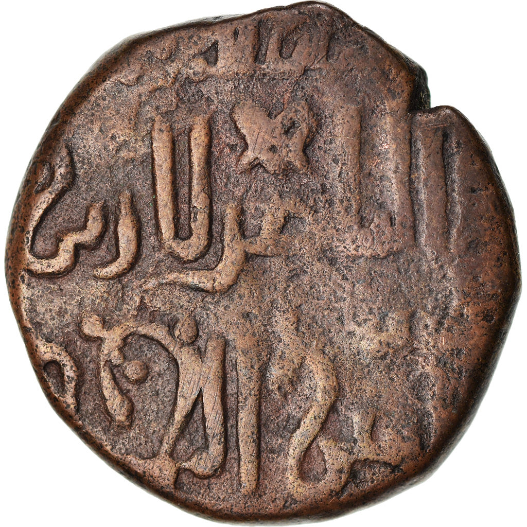Coin, Begtimurid, Sayf al-Din Begtimur, Fals, VF(30-35), Bronze