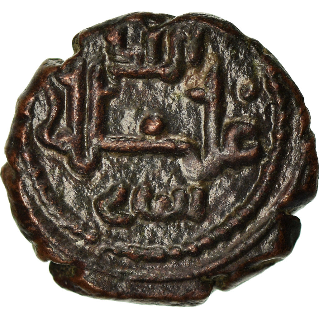 Munten, Italië, SICILY, Guglielmo II, Follaro, 1166-1189, Messina, ZF, Koper