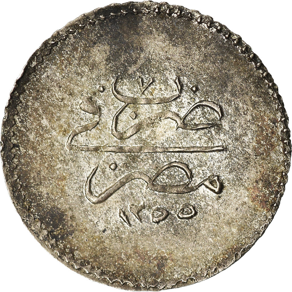 Coin, Egypt, Abdul Mejid, 10 Para, 1845 (1255/7), AU(50-53), Silver, KM:225