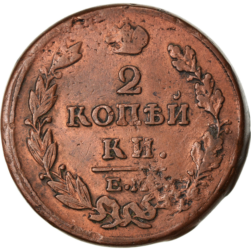 Moeda, Rússia, Alexander I, 2 Kopeks, 1815, Ekaterinbourg, EF(40-45), Cobre
