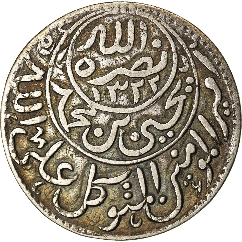 Coin, Yemen, al-Mutawakkil Yahya bin Muhammad (Imam Yahya), 1/4 Imadi Riyal
