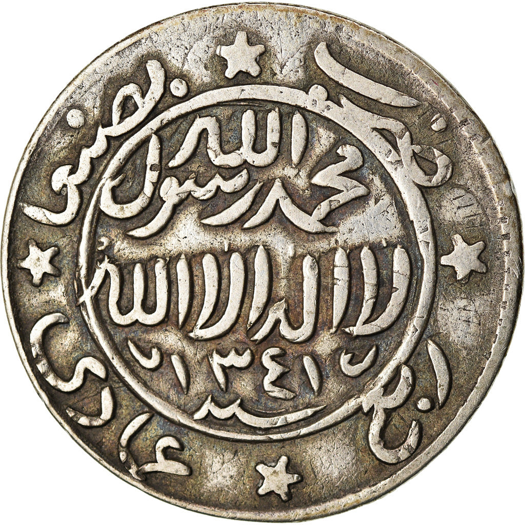 Coin, Yemen, al-Mutawakkil Yahya bin Muhammad (Imam Yahya), 1/4 Imadi Riyal