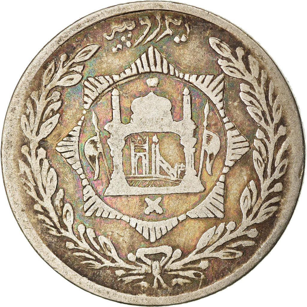 Moneta, Afghanistan, Habibullah, 1/2 Rupee, Qiran, 1911/AH1329, Afghanistan