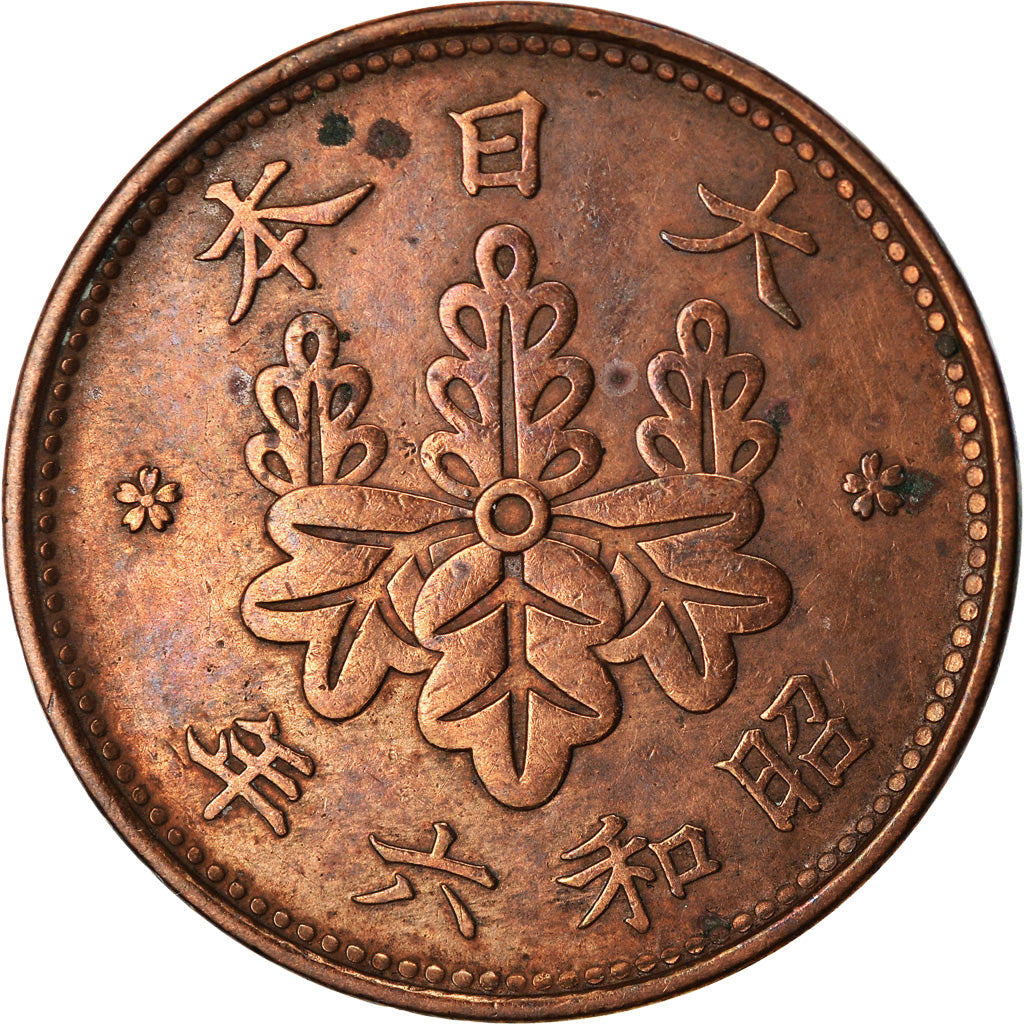 Coin, Japan, Yoshihito, Sen, 1917, AU(50-53), Bronze, KM:42