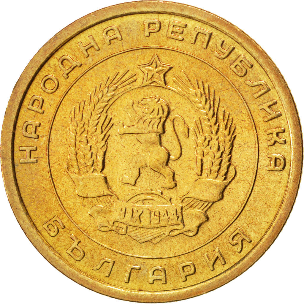 Coin, Bulgaria, 5 Stotinki, 1951, MS(63), Brass, KM:52