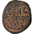 Moeda, Anonymous, Follis, 1034-1041, Constantinople, Nova cunhagem, VF(20-25)
