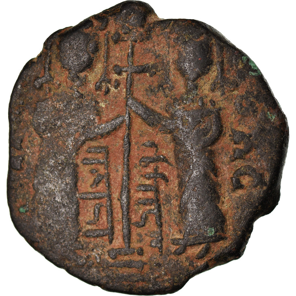 Coin, Zangids, Nur al-Din Mahmud, Fals, Halab, VF(30-35), Copper